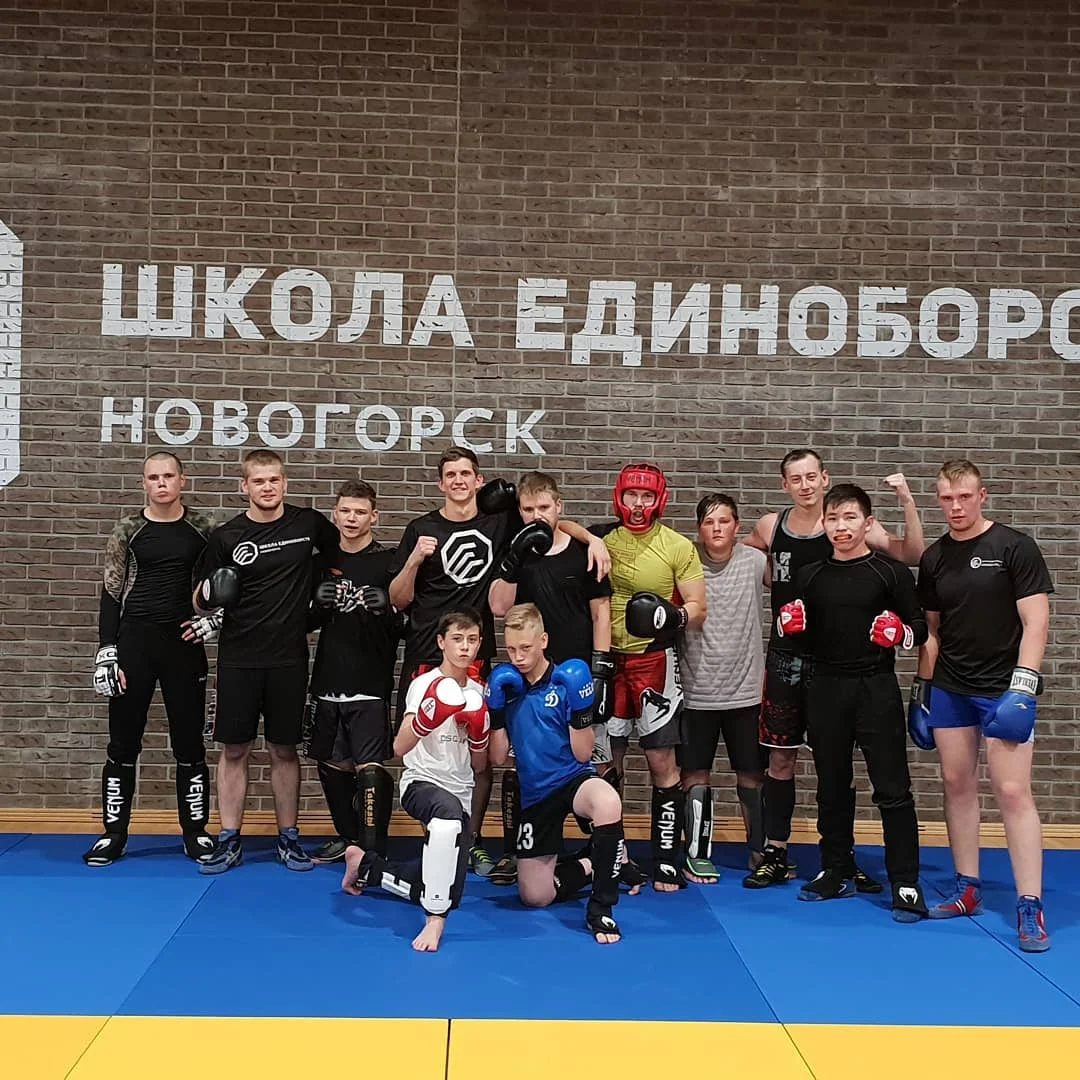 Спортсмены и команда школы единоборств в Новогорске